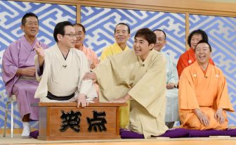 《さすがに可哀想》『笑点』から“抹消された”林家三平「歴史から消えることを自ら選んだ」説に事…