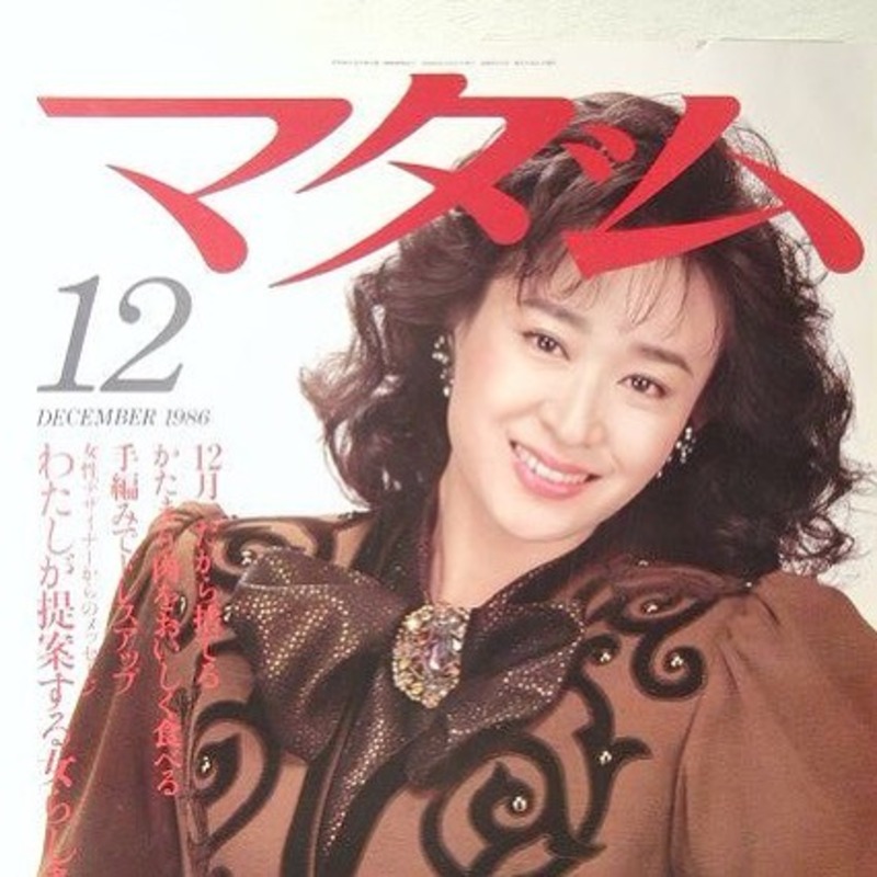 表紙を飾る三田佳子（三田のインスタグラムより）