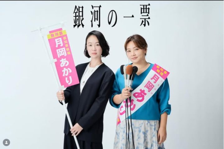 ４月ドラマのなかでも大好評だった(写真は番組公式インスタグラムより)