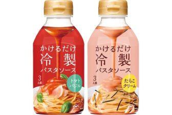 ヤマサ醤油が冷製パスタに着目　同社初の家庭用パスタソースのこだわりは「かけるだけ」「つける…
