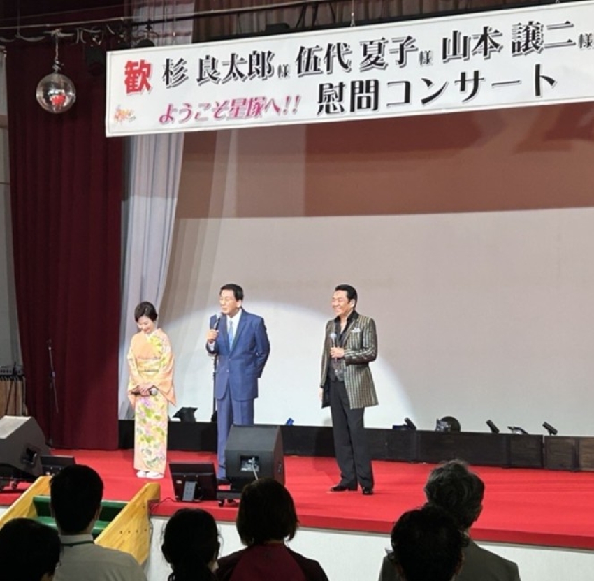 コンサートでは多くの患者に感動を与えた。左から伍代、杉、山本。