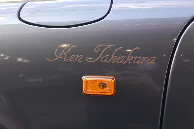 自身の名前を刻んだ