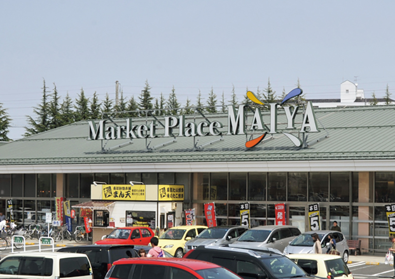 マイヤ 仙北店（提供写真）