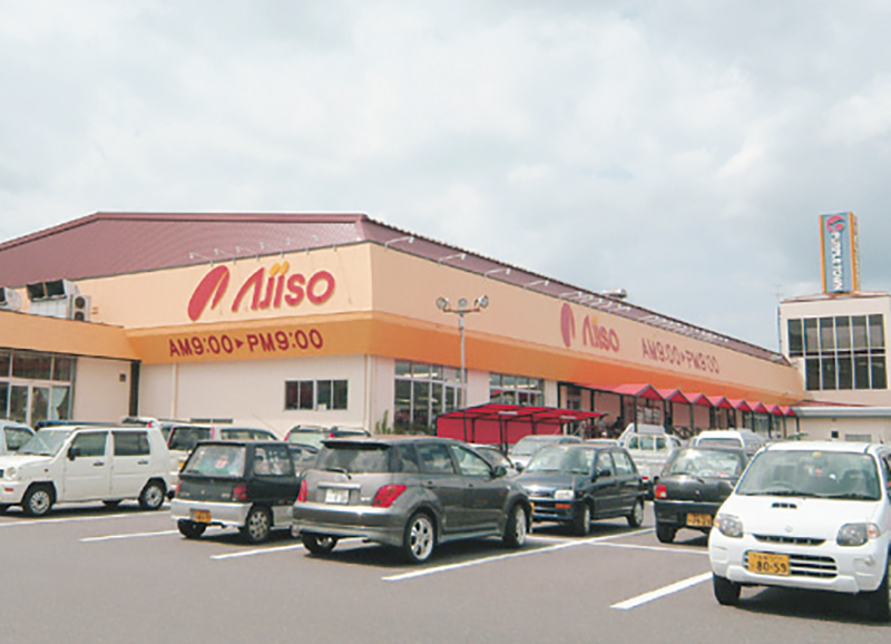新あじそう パープル店（提供写真）