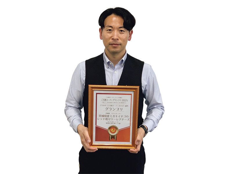商品開発部 石山史門さん「昨年グランプリを受賞しました！」（提供写真）
