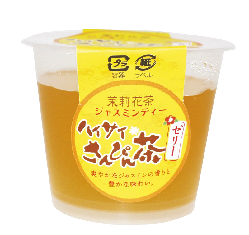 ハイサイ さんぴん茶 ゼリー（提供写真）
