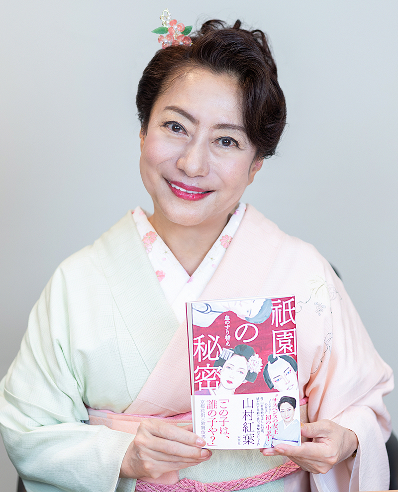 紅葉の母は「ミステリーの女王」と呼ばれた山村美紗さん