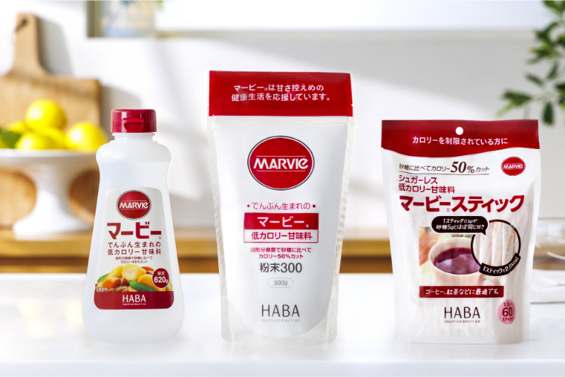用途によって使い分けやすい3タイプ。左から「マービー液状」「マービー粉末」「マービースティック」