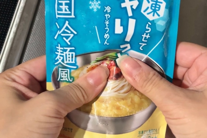 「韓国冷麺風スープ」でリベンジ。今度は、めんを洗う前に冷凍庫から取り出してみた。1、2分しか経っていなかったけれど…もめる！
