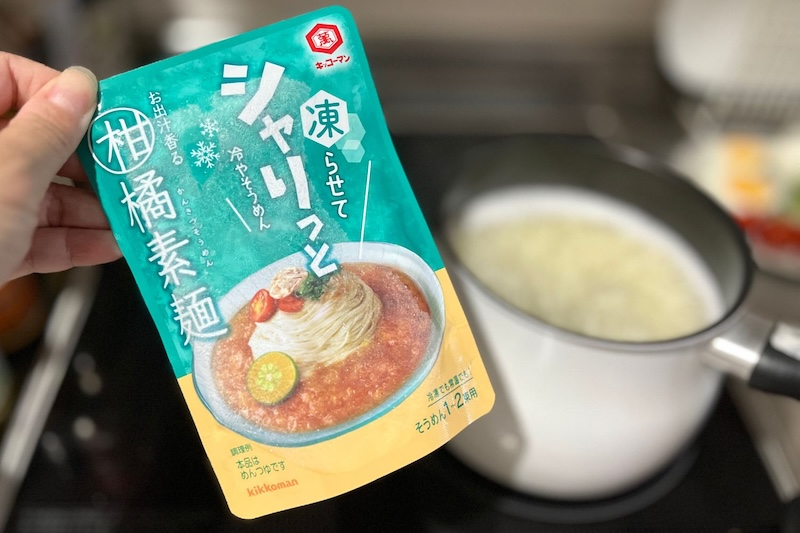 冷凍庫から取り出すタイミングがミソかも