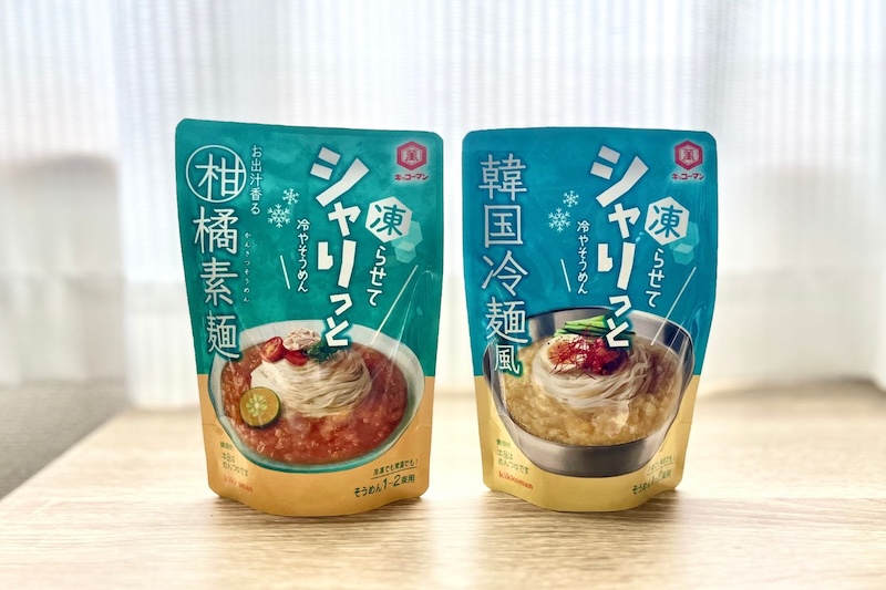 「お出汁香る 柑橘素麺スープ」と「韓国冷麺風スープ」の2種類（近所のイトーヨーカ堂で各189円・税込で購入）