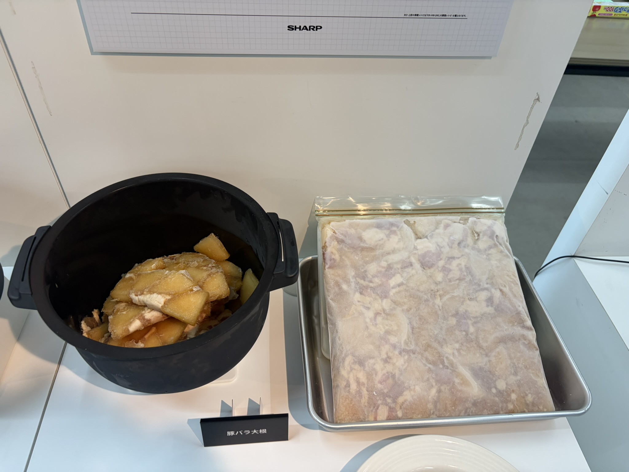 切った大根、豚バラ肉、調味液を保存袋で冷凍しておけばあっという間に1品完成！