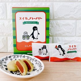 【夏限定】かわいすぎてパケ買い！Suicaのペンギン×横濱ハーバーが夢のコラボ「スイカハーバー」…