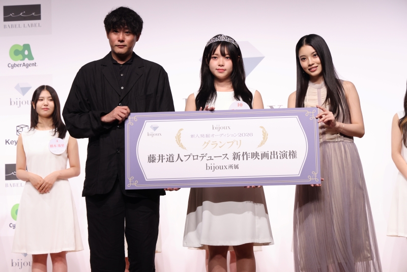 （左から）藤井道人氏、グランプリの手島柚葉、秋好美桜