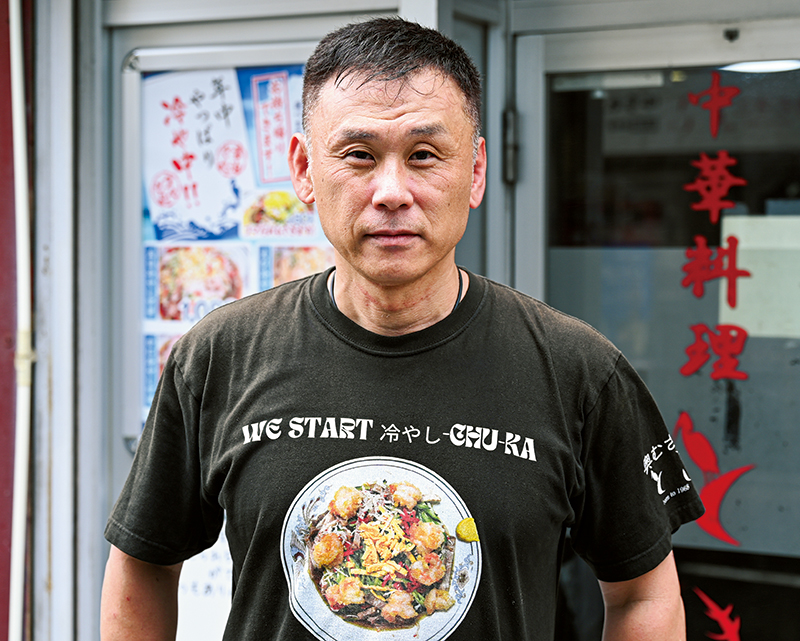 3代目の長島長之さんは、脱サラしてこの道に。「“最後のひと口までおいしく”がモットーです」。