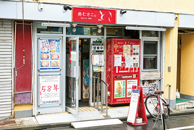 武蔵小山駅から続くパルム商店街のはずれ（奥むさこ）にあり、地元住民で常ににぎわう。