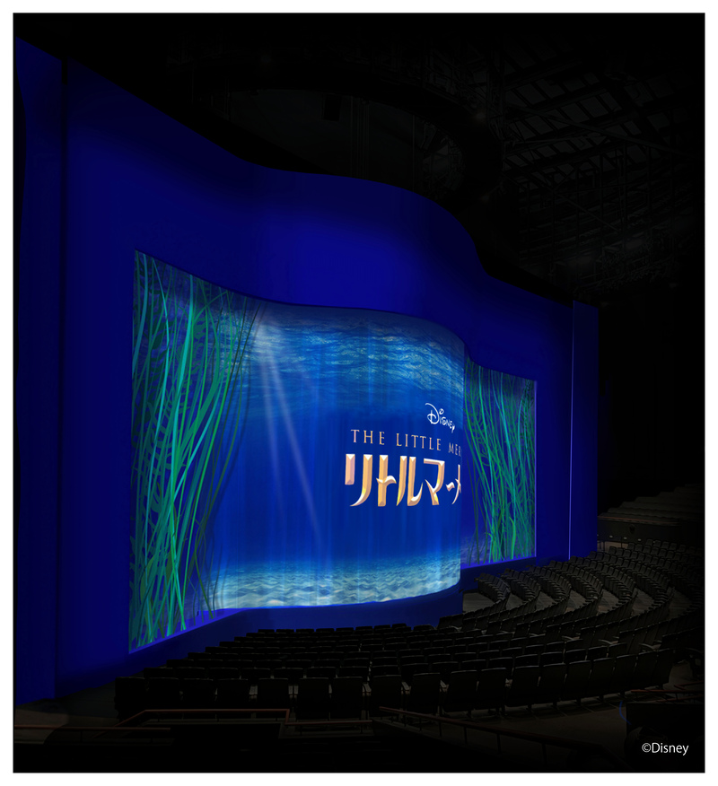 下げられた緞帳も、舞台に合わせて曲線構造に。開演前からすでに海の中にいるような気分になれそうだ　