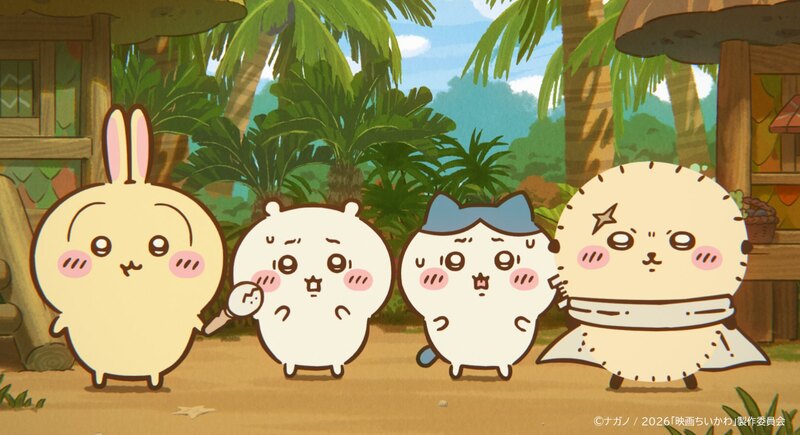 ちいかわたちの大冒険（『映画ちいかわ 人魚の島のひみつ』公式インスタグラムより）