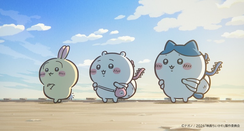 左から、うさぎ、ちいかわ、ハチワレ（『映画ちいかわ 人魚の島のひみつ』公式インスタグラムより）