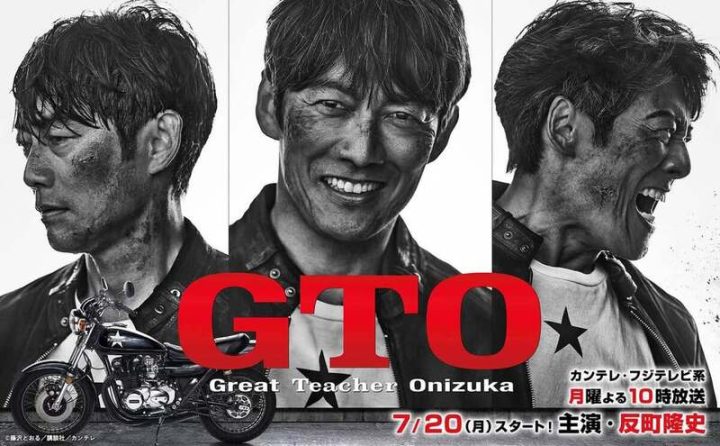 反町隆史、主演ドラマ『GTO』（番組公式インスタグラムより）