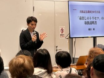 《体から毒素を抜くとは何か》毒出し先生こと織田剛さんが語る「体質改善」欧米で話題の「ハーブ…