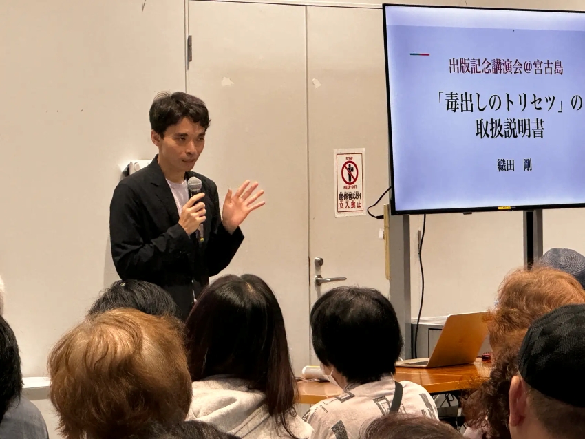 賑わう織田さんの講演会