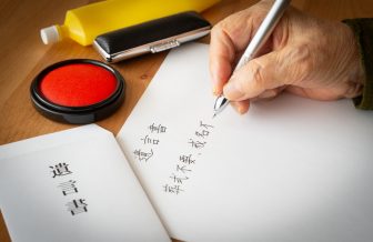 《人生100年時代の失敗しない“老後準備”》「遺言書」は1回書いたら終わりではない　状況や気持ち…