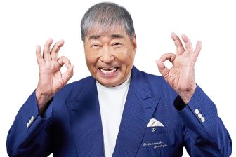 《ピンピンコロリが嫌い》毒蝮三太夫さんが理想だと語る日野原重明さんの最期「チャーミングでい…