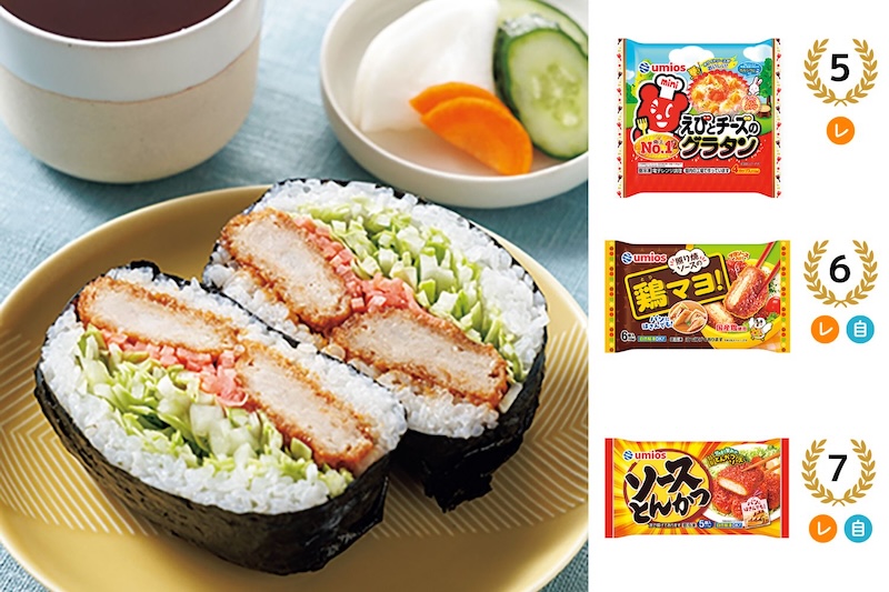 5位：えびとチーズのグラタン、6位：照り焼ソースの鶏マヨ！、7位：ソースとんかつ