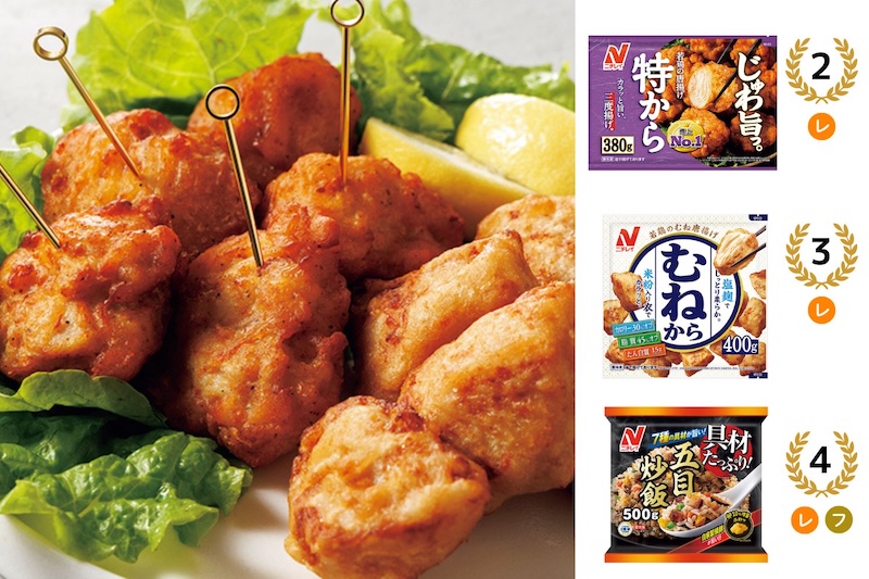 2位：特から（R）、3位：むねから（R）、4位：具材たっぷり！五目炒飯