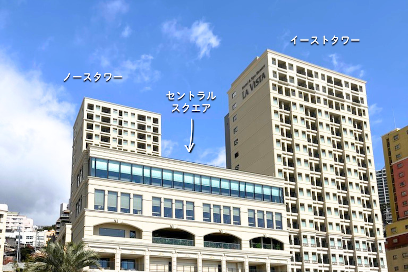 フロントや大浴場などがある「セントラルスクエア」のほか、「イーストタワー」と「ノースタワー」と3つの建物で構成