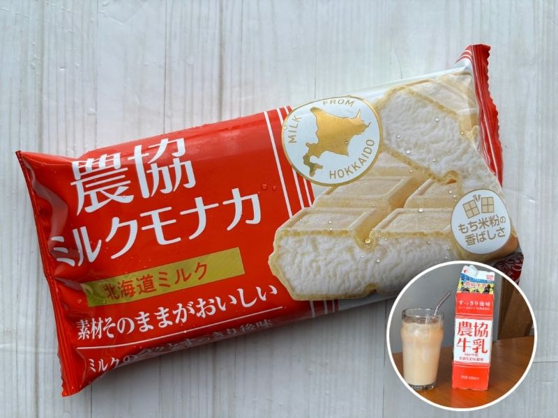「農協ミルクモナカ」＆「農協牛乳カステラ」を大人買いストック中！