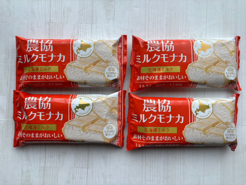 あまりのおいしさに大人買いしてストック中！
