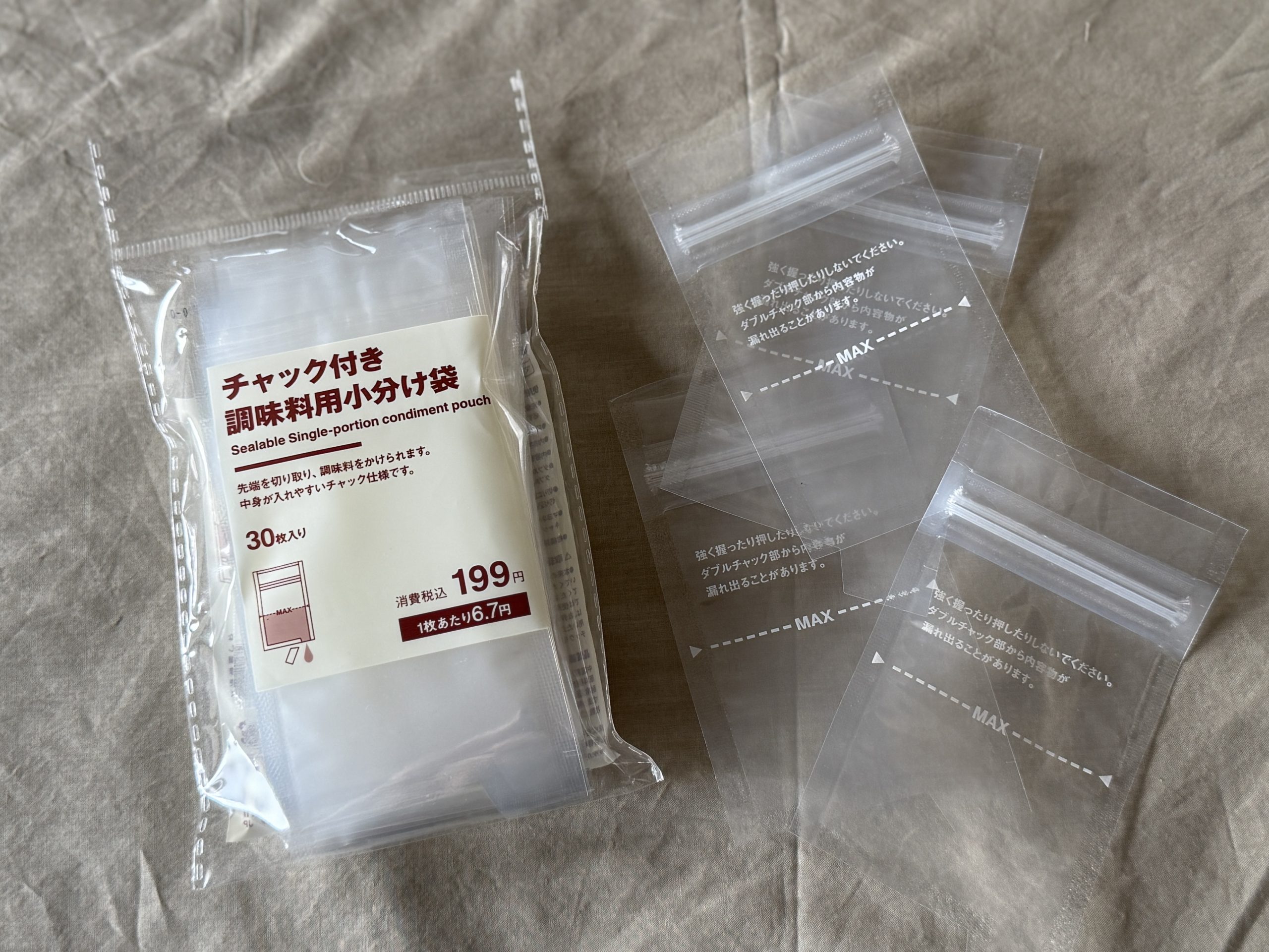 30枚入りで199円（税込）。毎日使うわけではないと思えば、個人的にはあり！な価格