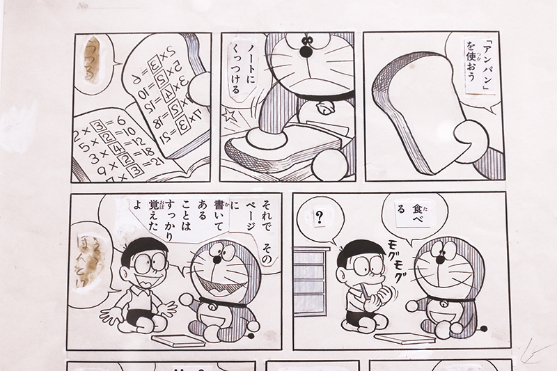 目的別にひみつ道具を紹介