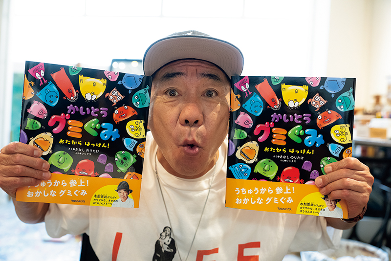 お気に入りの子を「はっけん！」してみて