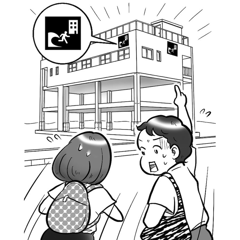 「警報より前にまず高台に避難」（イラスト／たばやん）