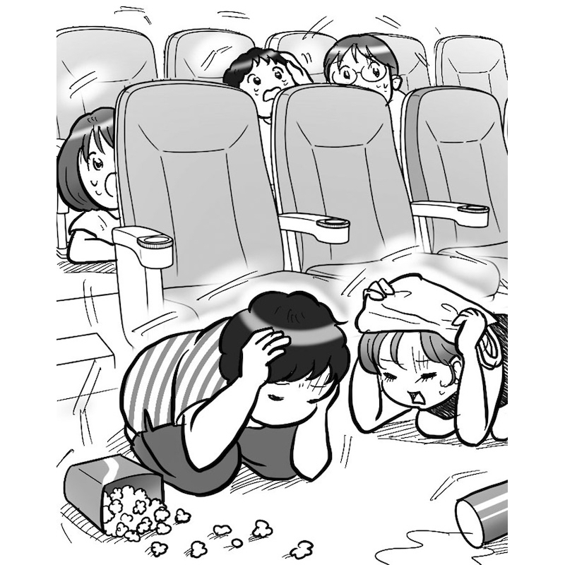 「すぐに出口に向かうのは危険！」