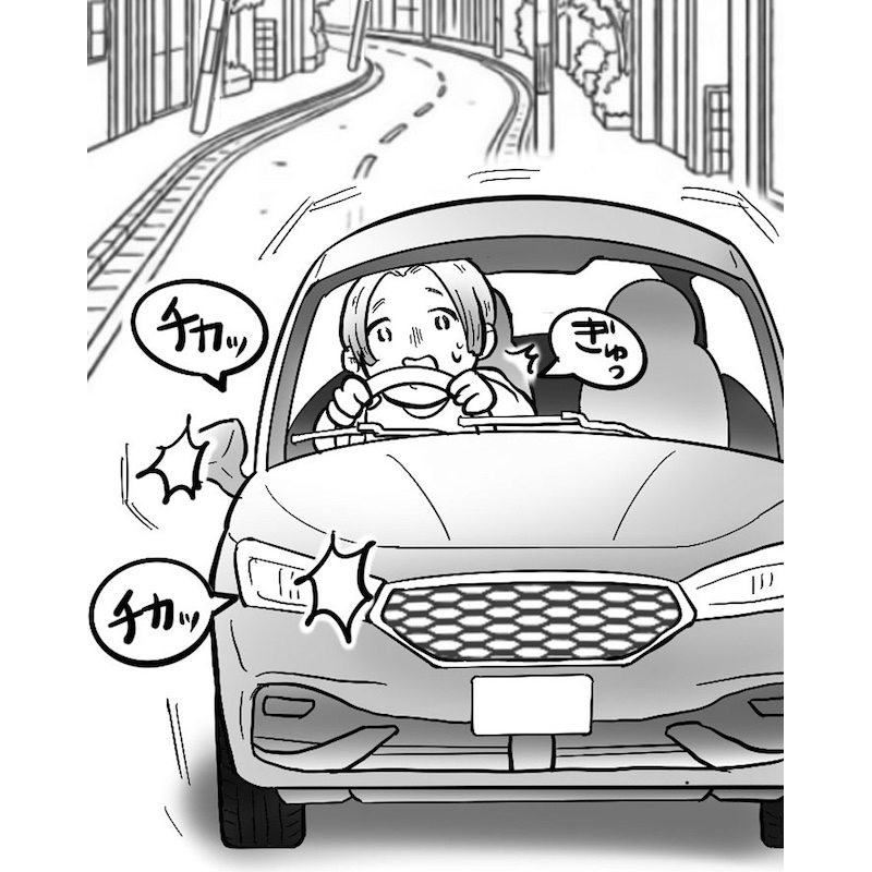 「道路の左側にゆっくり停車」