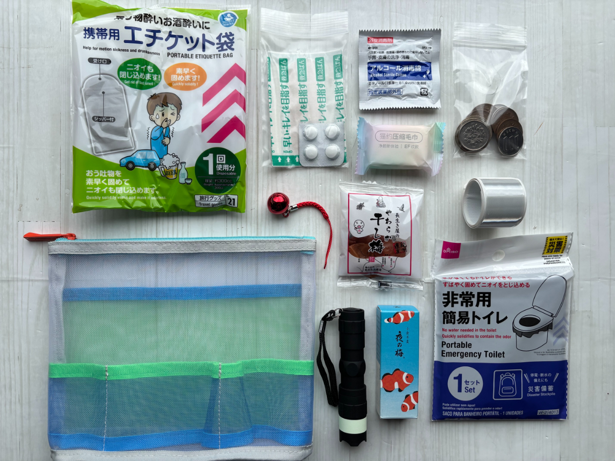 持ち歩き用としてちょうどいいサイズ