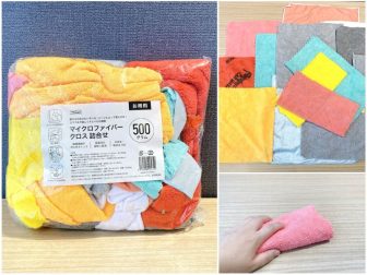 ホムセン「ナフコ」がイケてる！500gで398円の「不揃い大量掃除クロス」これは買い【本日のお気に…