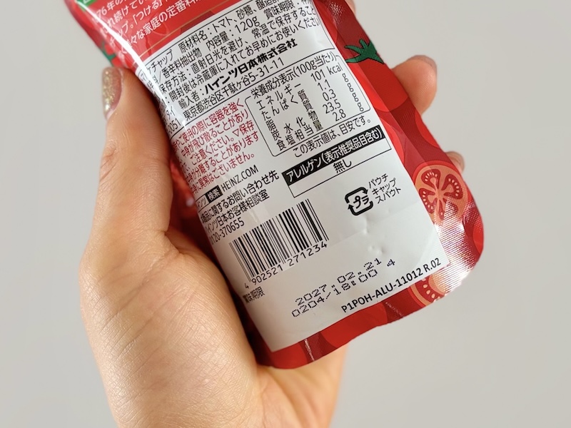 素材はすべてプラスチックです