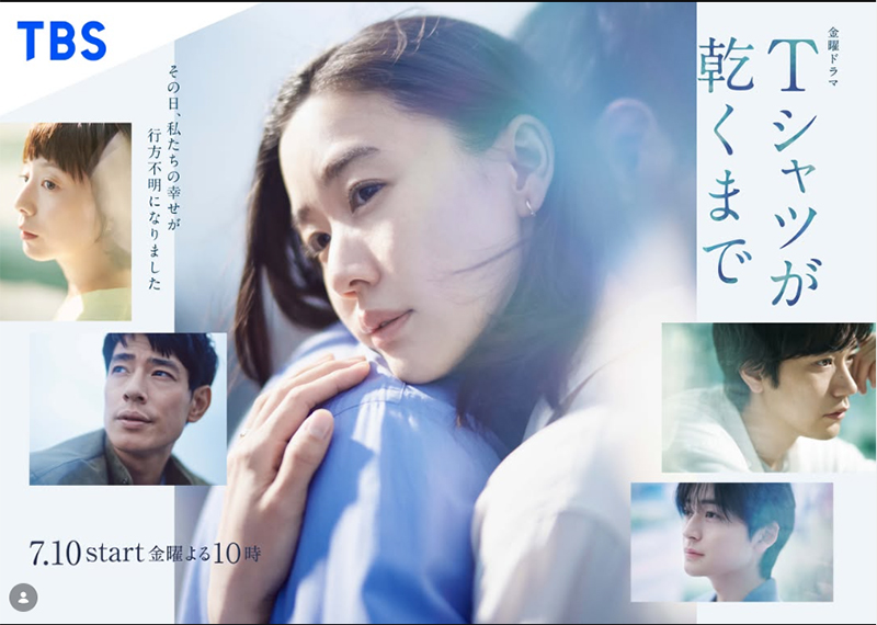 松山は、どこか憎めない“クズ夫”を演じた（番組公式インスタグラムより）