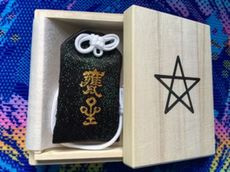 もう1つの参拝スポット「大甕神社」で毎月1日のみに頒布される「甕星守」