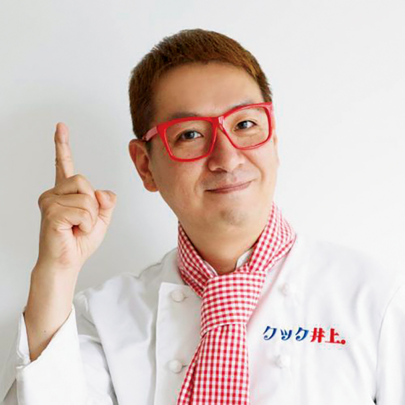 クック井上。さん