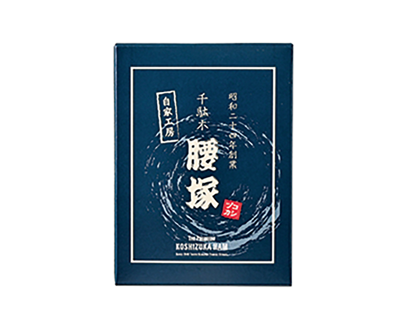 千駄木腰塚 自家製コンビーフ 1パック280g 3480円