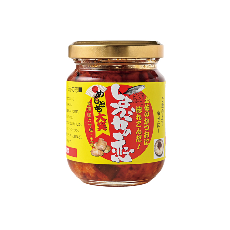 しょうがの恋（ど久礼もん）3瓶（1瓶90g） 3000円
