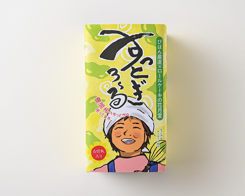 すっとぎろーる