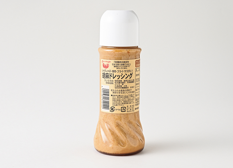 『サンヨネ胡麻ドレッシング』（280ml 474円）