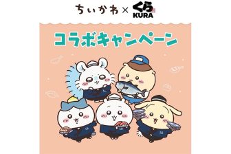 《くら寿司「ちいかわ」コラボ中止騒動》景品を横流しした従業員に待ち受ける重い罪　刑事責任と…
